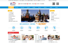 優(yōu)化建站新鄉(xiāng)意大利出國(guó)留學(xué)免費(fèi)的網(wǎng)絡(luò)推廣